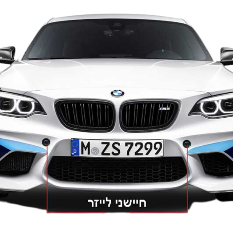 מערכת גלאי רדאר זבוב (3)